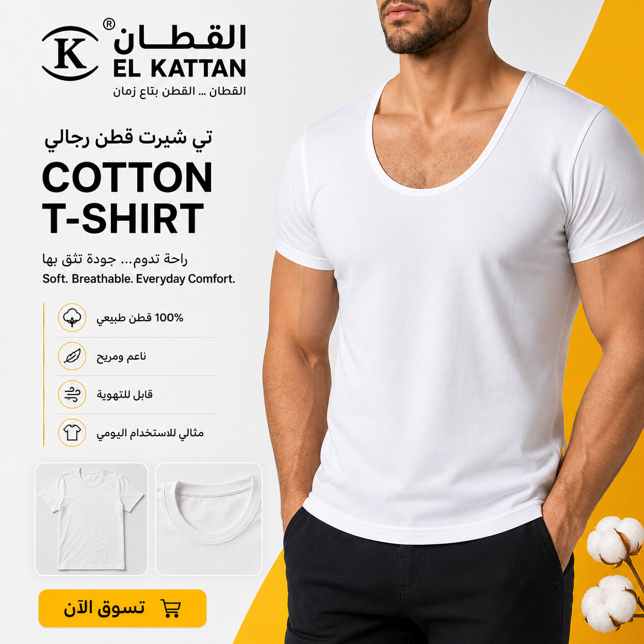 O-Neck Shirt