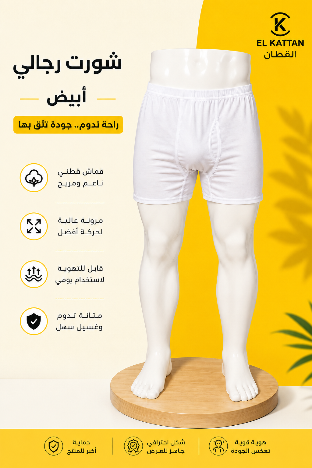 Men’s Shorts